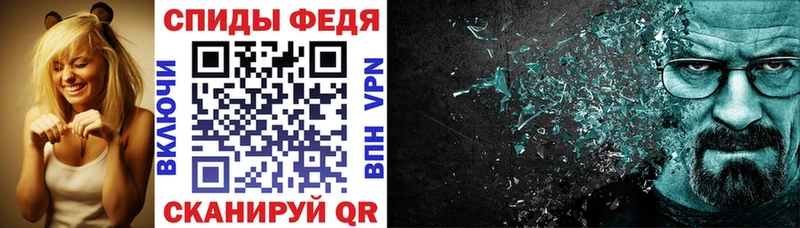 Амфетамин Premium  Балабаново 