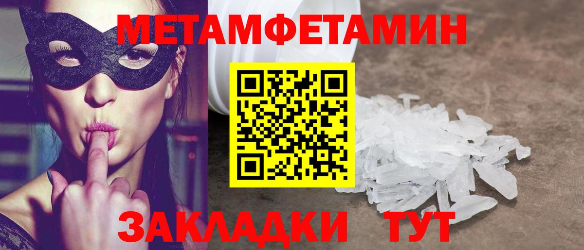 Балабаново  Amphetamine Premium  Amphetamine 98%  Вход с VPN 