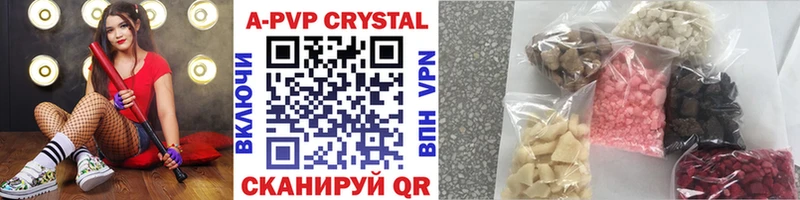 Alpha-PVP Соль  hydra вход  Балабаново 