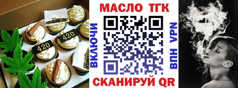Canna-Cookies конопля  где продают наркотики  Балабаново 