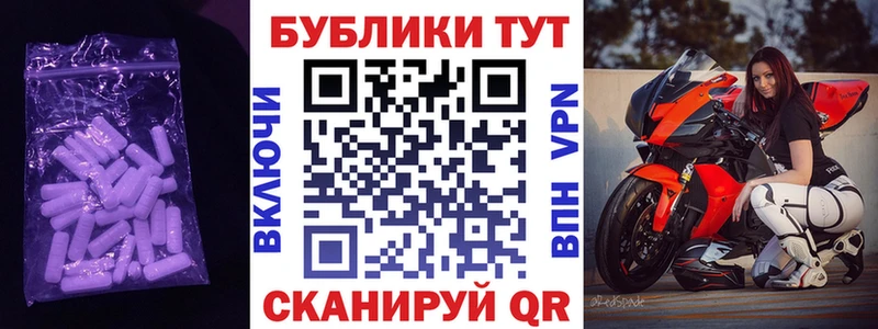 Ecstasy 250 мг  Балабаново 