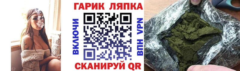 ГАШИШ хэш Балабаново