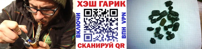 Гашиш ice o lator  Балабаново 