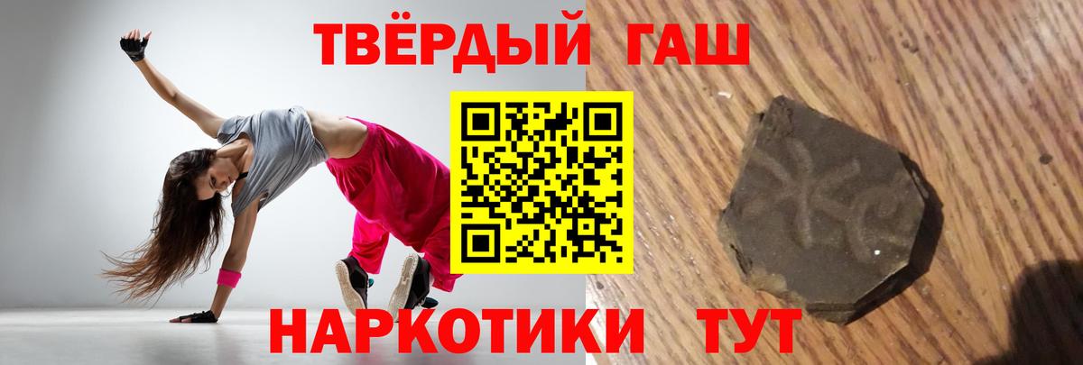 Меф Балабаново