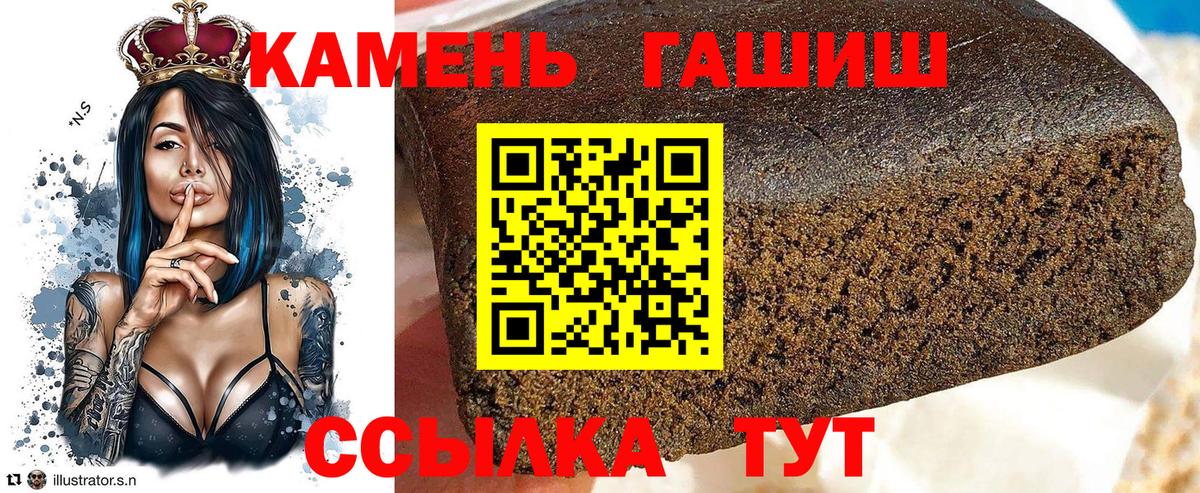 ГАШИШ AMNESIA HAZE  ГАШИШ 40% ТГК  Балабаново  Вход с VPN 