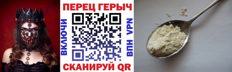 купить   Балабаново  Героин Афган 