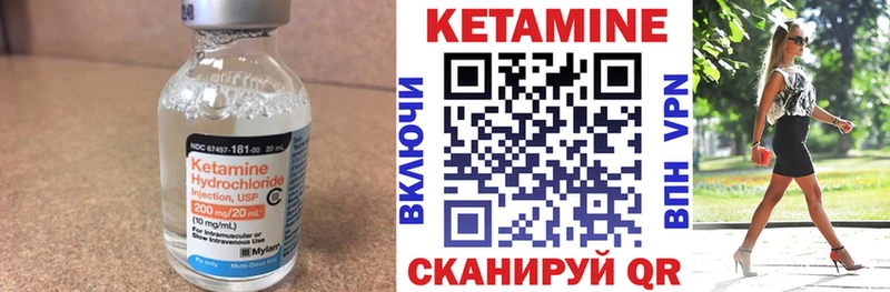 как найти наркотики  Балабаново  hydra   Кетамин VHQ 