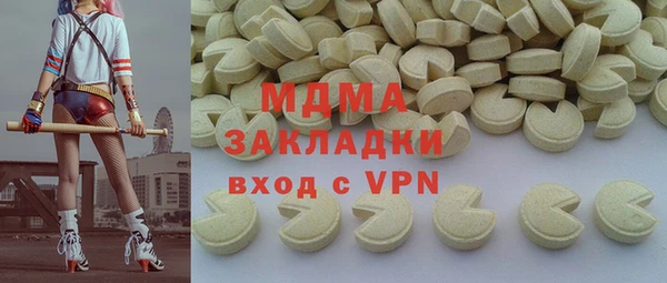 ПСИЛОЦИБИНОВЫЕ ГРИБЫ Баксан