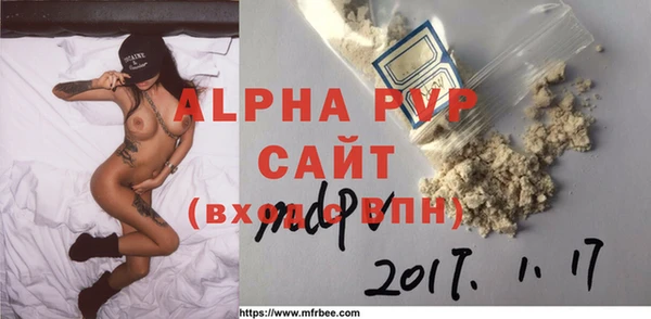 MDMA Premium VHQ Армянск