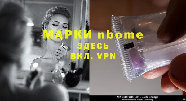 дистиллят марихуана Арсеньев