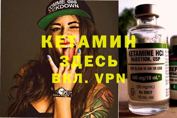 MDMA Premium VHQ Армянск