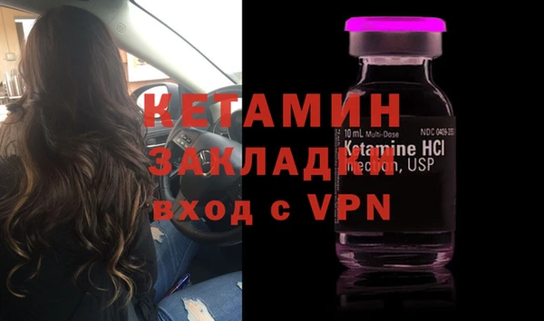 дистиллят марихуана Арсеньев