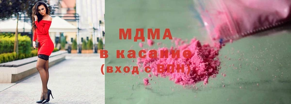 MDMA Premium VHQ Армянск