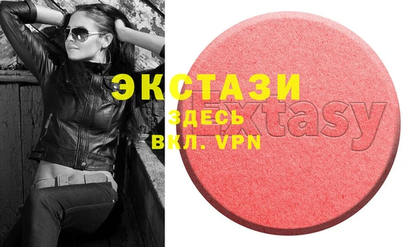 MDMA Premium VHQ Армянск