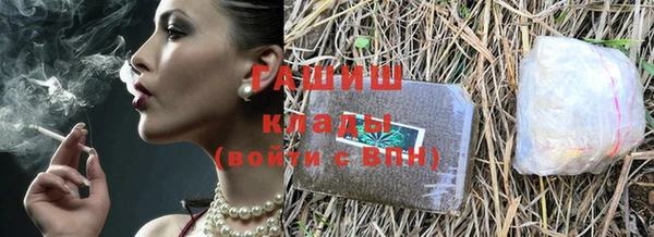 ПСИЛОЦИБИНОВЫЕ ГРИБЫ Баксан