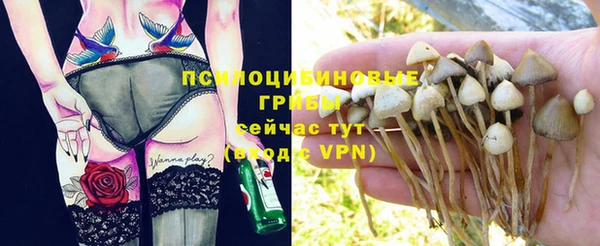 дистиллят марихуана Арсеньев