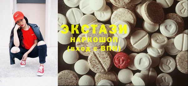 MDMA Premium VHQ Армянск