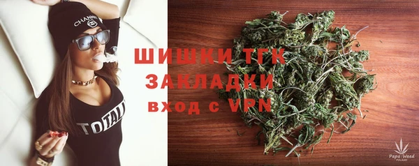 дистиллят марихуана Арсеньев