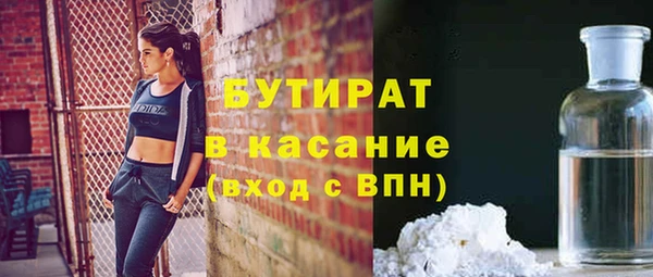 гашишное масло Балабаново