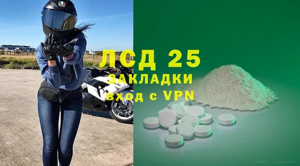 меф VHQ Балахна