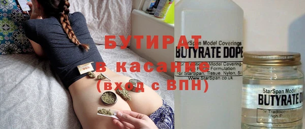 дистиллят марихуана Арсеньев