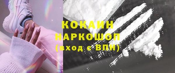 гашишное масло Балабаново