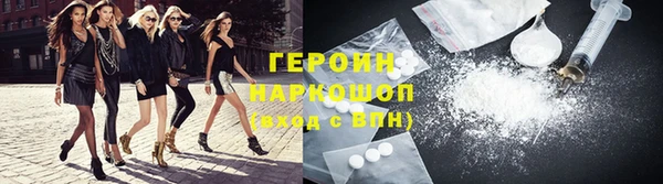 дистиллят марихуана Арсеньев