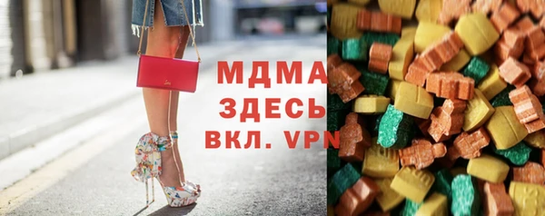 MDMA Premium VHQ Армянск