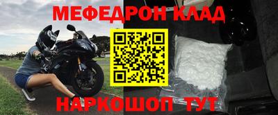трава Азнакаево
