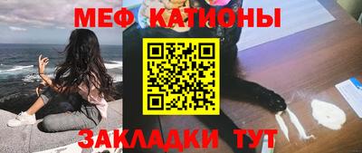 стафф Абинск