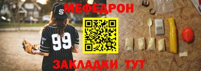 дживик Абакан