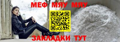 трава Азнакаево