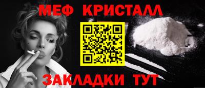 трава Азнакаево