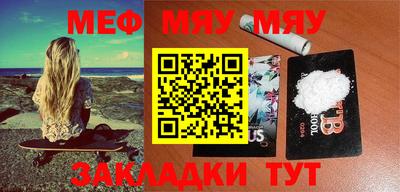 дживик Абакан