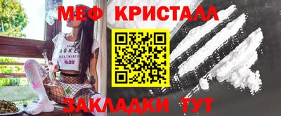 дживик Абакан