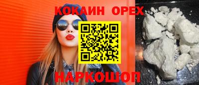 стафф Абинск