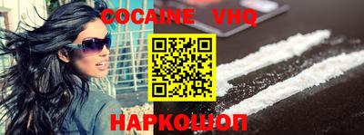 стафф Абинск