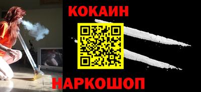 трава Азнакаево