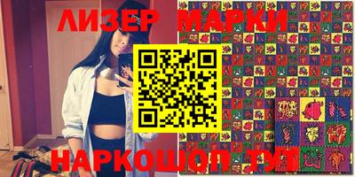 стафф Абинск