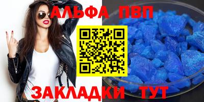 трава Азнакаево