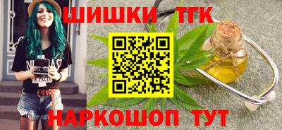 трава Азнакаево