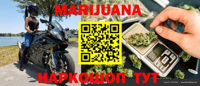 мефедрон мука Волгодонск