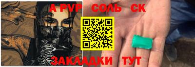 трава Азнакаево