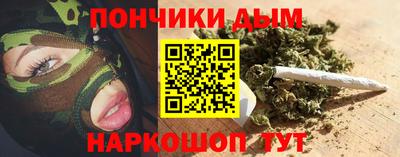 трава Азнакаево