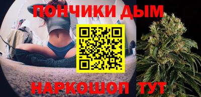 стафф Абинск
