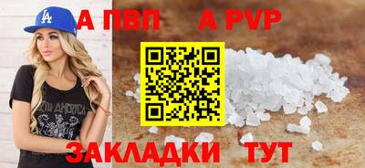 дживик Абакан