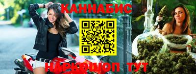 мефедрон мука Волгодонск