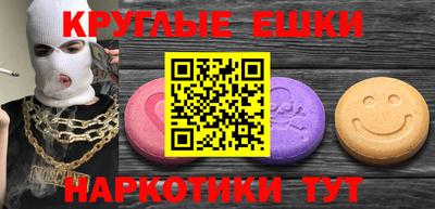 дживик Абакан