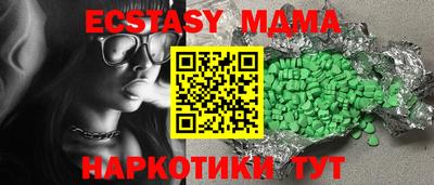 дживик Абакан