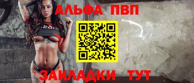 дистиллят марихуана Волжск